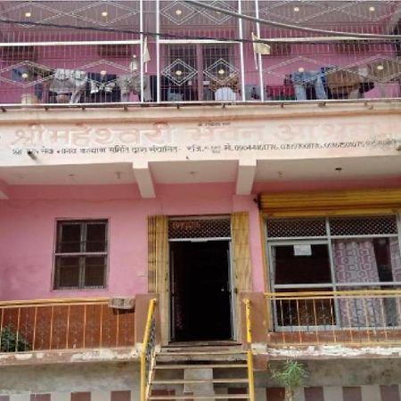 Maheshwari Bhavan By Wb Inn Sitapur Muafi Zewnętrze zdjęcie